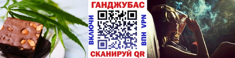 Cannafood марихуана  KRAKEN зеркало  Петровск 