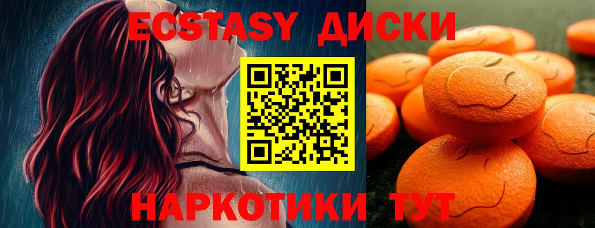 Петровск  Экстази XTC  blacksprut онион  ЭКСТАЗИ  ЭКСТАЗИ XTC  Вход с VPN 