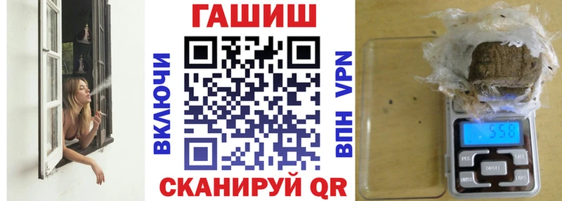 ГАШИШ VHQ  кракен вход  Петровск 
