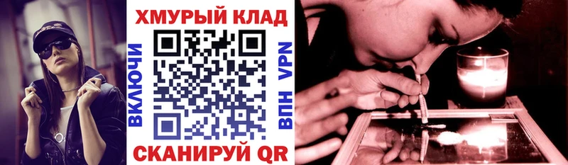 Героин хмурый  Петровск 
