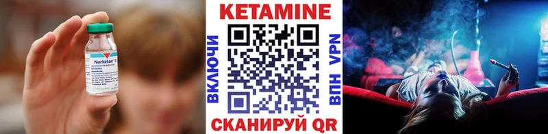 площадка формула  Петровск  КЕТАМИН VHQ 
