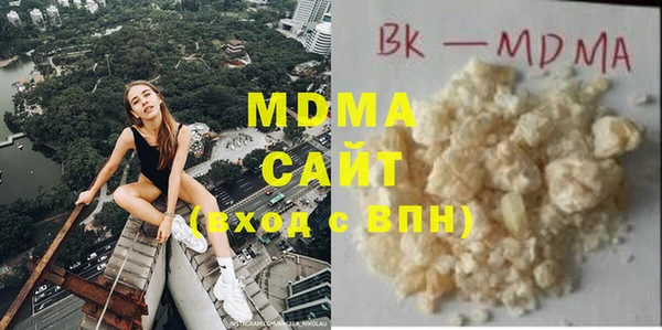 2c-b Новозыбков