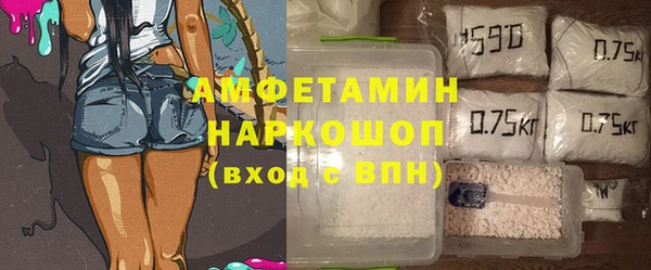 мескалин Новокубанск