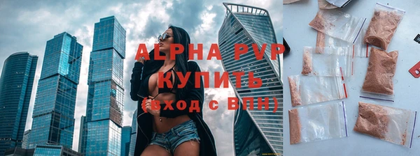 скорость Алексин
