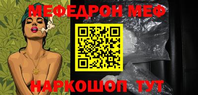 ALPHA-PVP Краснознаменск