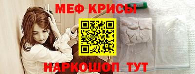 ALPHA-PVP Краснознаменск