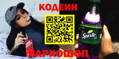 мефедрон VHQ Краснодар