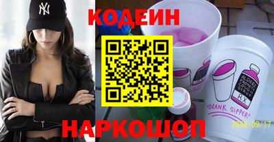 ALPHA-PVP Краснознаменск