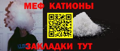 ALPHA-PVP Краснознаменск