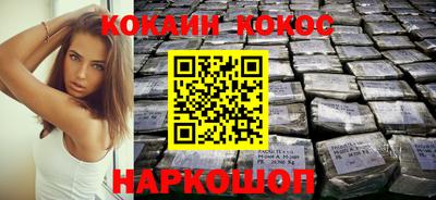 мефедрон VHQ Краснодар
