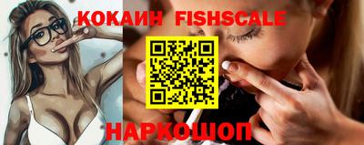 мефедрон VHQ Краснодар