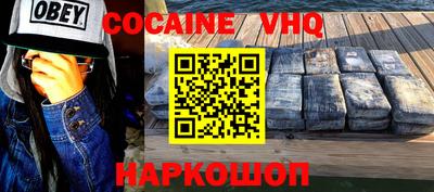 бошки Кунгур