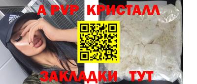 стаф Краснокаменск