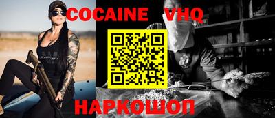 ALPHA-PVP Краснознаменск
