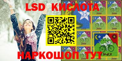 ALPHA-PVP Краснознаменск