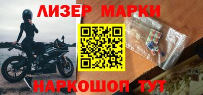 ALPHA-PVP Краснознаменск
