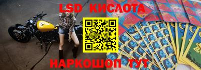 ALPHA-PVP Краснознаменск