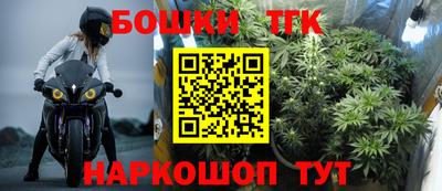 стаф Краснокаменск