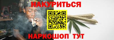 стаф Краснокаменск