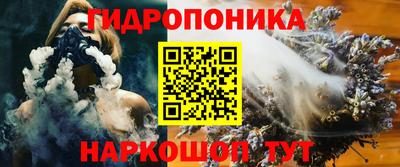 стаф Краснокаменск