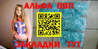 мефедрон VHQ Краснодар
