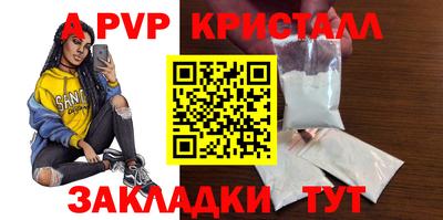 мефедрон VHQ Краснодар
