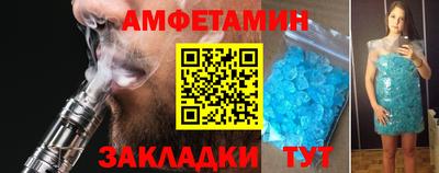 мефедрон VHQ Краснодар