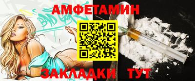 ALPHA-PVP Краснознаменск