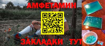 стаф Краснокаменск