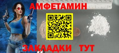 мефедрон VHQ Краснодар