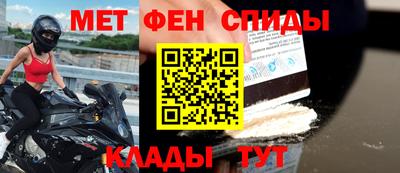 ALPHA-PVP Краснознаменск