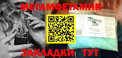 мефедрон VHQ Краснодар