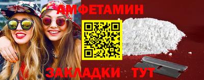 стаф Краснокаменск