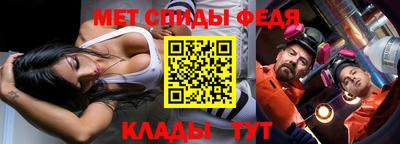 синтетический гашиш Кулебаки