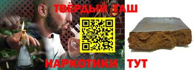 ALPHA-PVP Краснознаменск