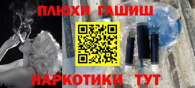 мефедрон VHQ Краснодар