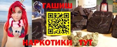 стаф Краснокаменск