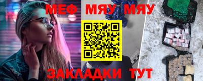 ALPHA-PVP Краснознаменск