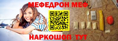 ALPHA-PVP Краснознаменск