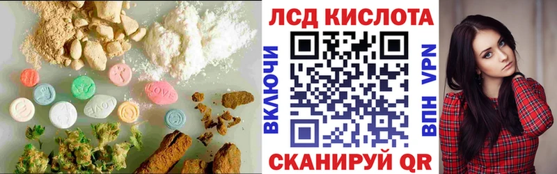 ЛСД экстази ecstasy  закладка  Петровск 