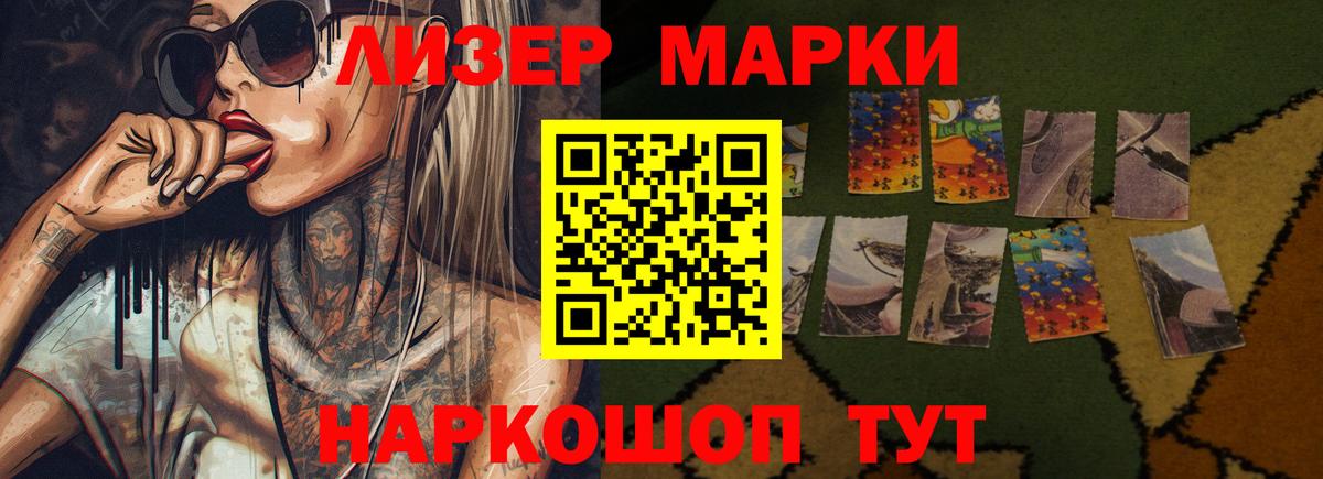 LSD-25 экстази кислота  LSD-25 экстази ecstasy  Петровск  ЛСД экстази  Вход с VPN 