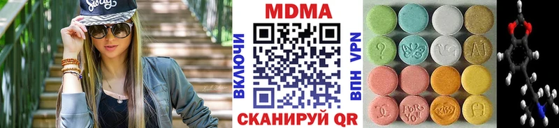 где найти наркотики Петровск MDMA crystal
