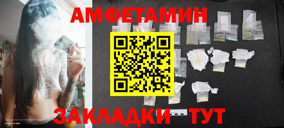 Петровск  Первитин винт  Вход с VPN 