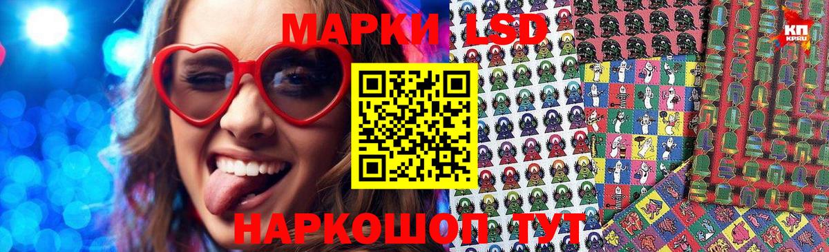 Марки 25I-NBOMe 1,5мг Петровск