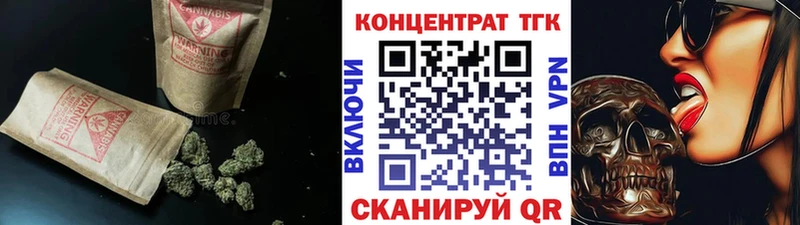 где купить наркотик Петровск ТГК вейп