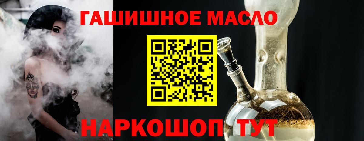 ТГК Wax  Вход с VPN  Петровск 
