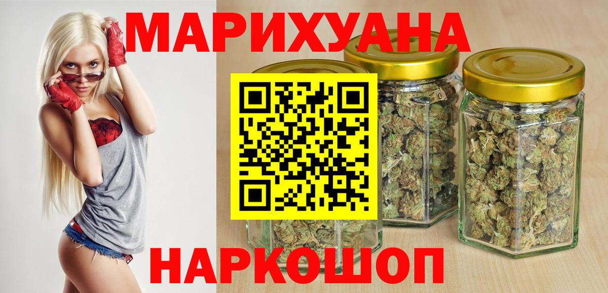 Канабис планчик  Вход с VPN  Марихуана VHQ  Петровск 